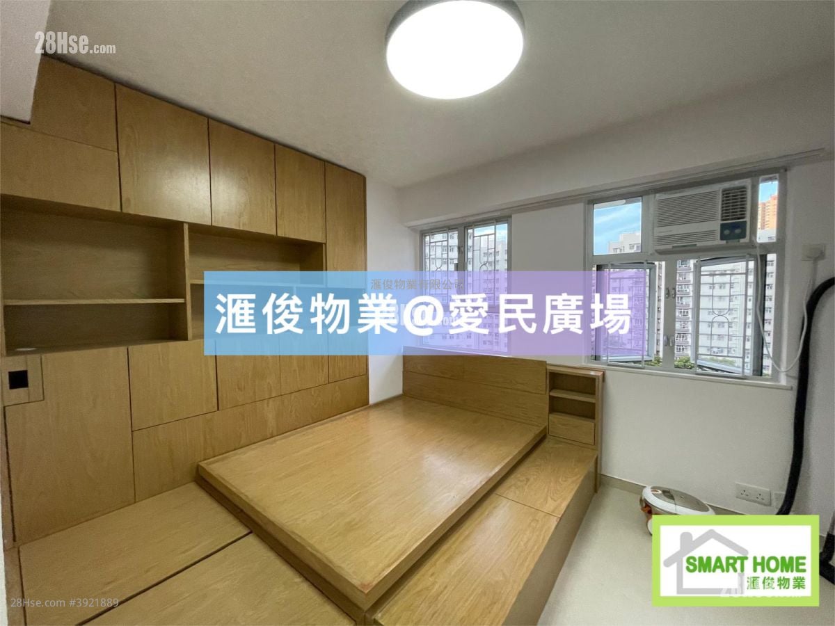 Chun Man Court #3921889 Rental Property Detail Page - Aanzicht 6
