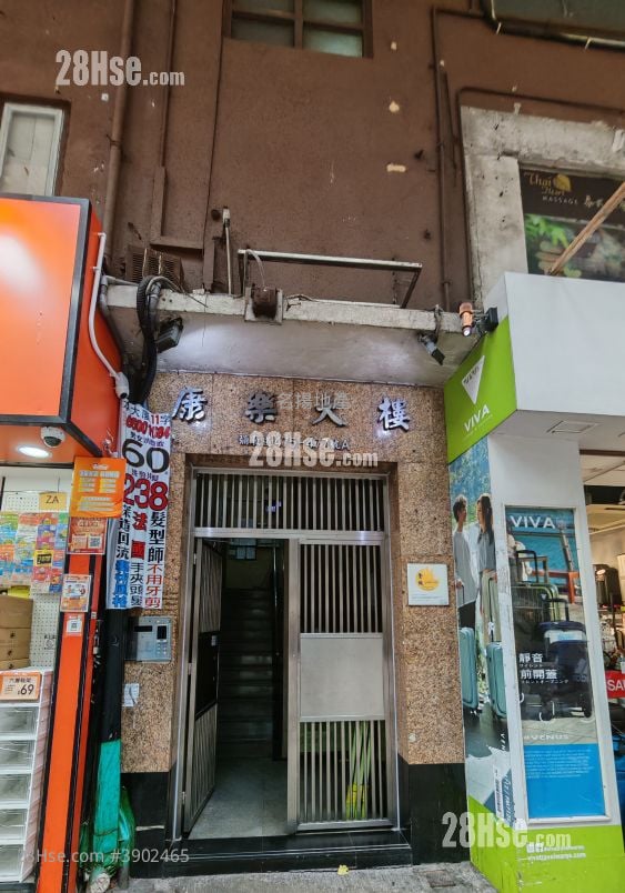 Hong Lok House #3902465 Rental Property Detail Page, Yau Ma Tei