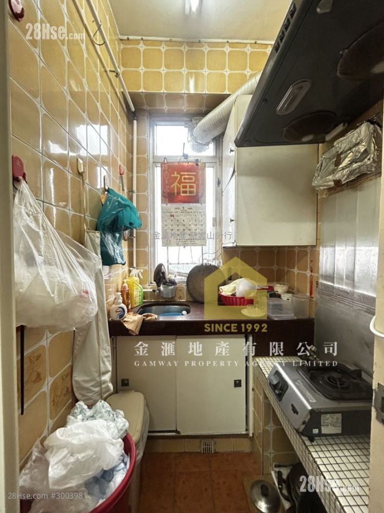 Kellie Mansion #3003981 For Sale Property Detail Page - Widok 6