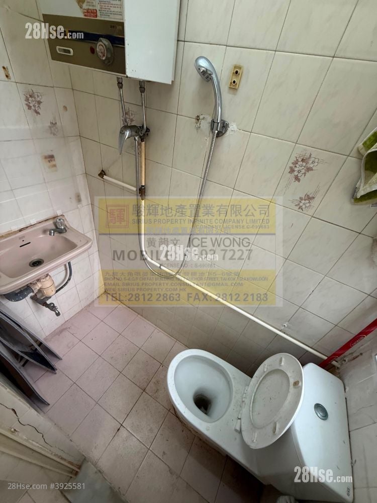 Cheung Hing Mansion #3925581 Rental Property Detail Page - Vista 5