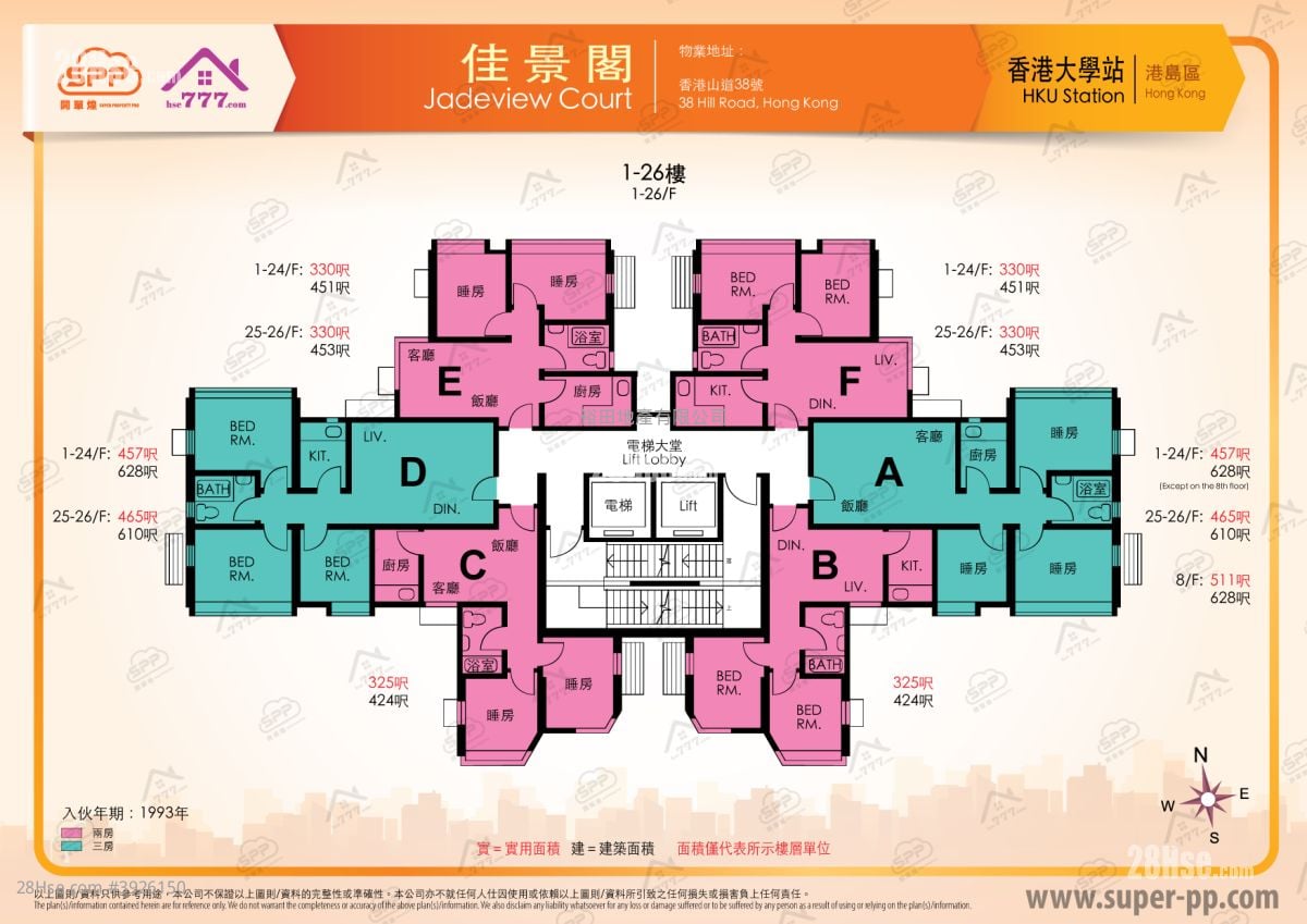 Jadeview Court #3926150 Rental Property Detail Page - Fler