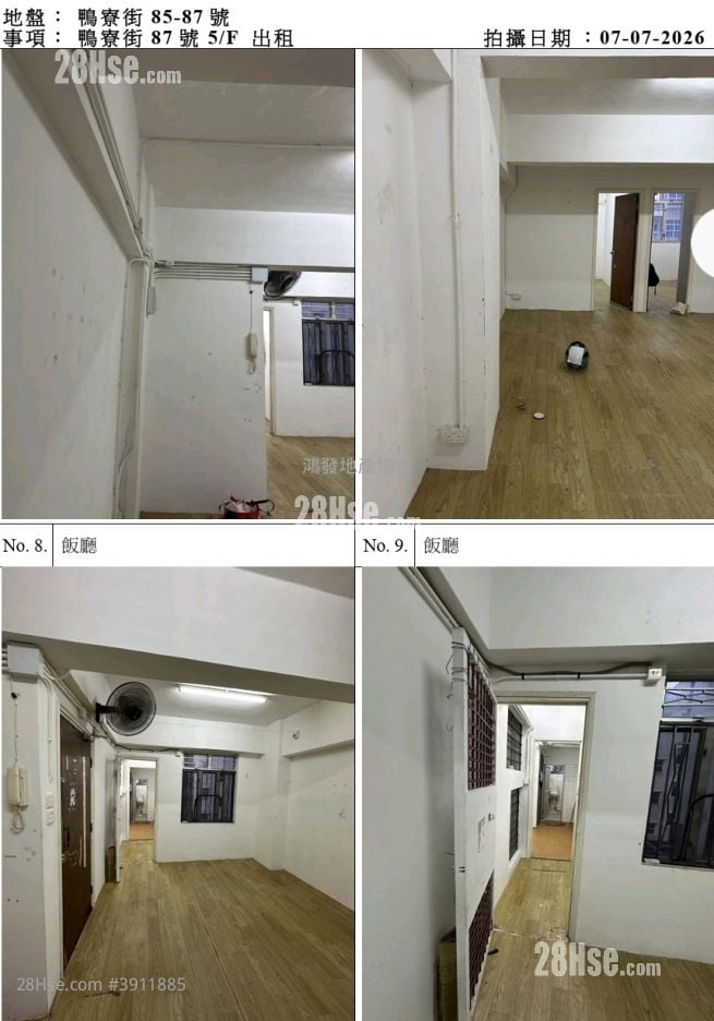 Apartment #3911885 Rental Property Detail Page – pohled 3