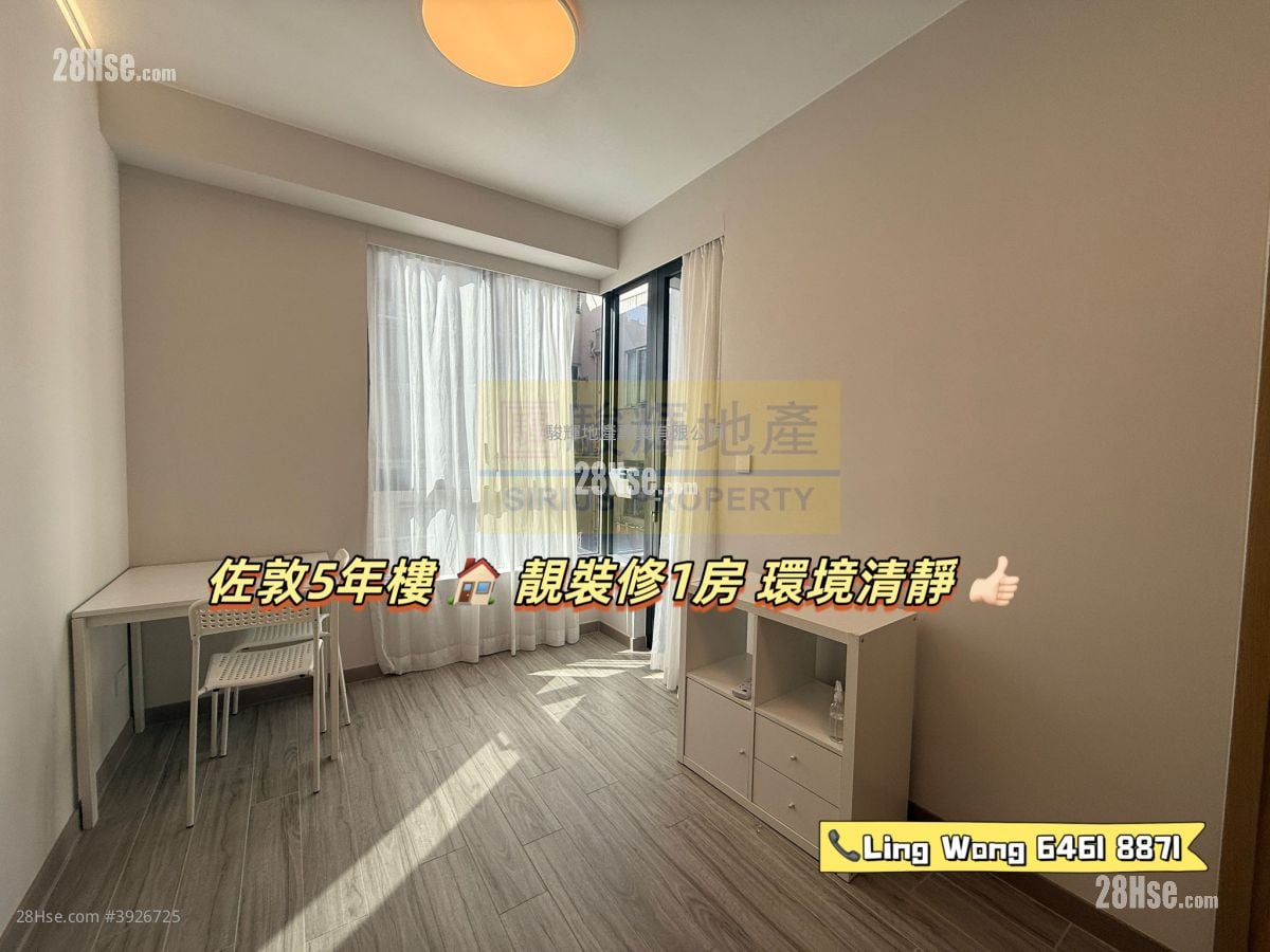 Arbour #3926725 Rental Property Detail Page - Widok 2