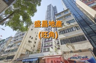 Tung Yu Building #3870816 For Sale Property Detail Page - Widok 5