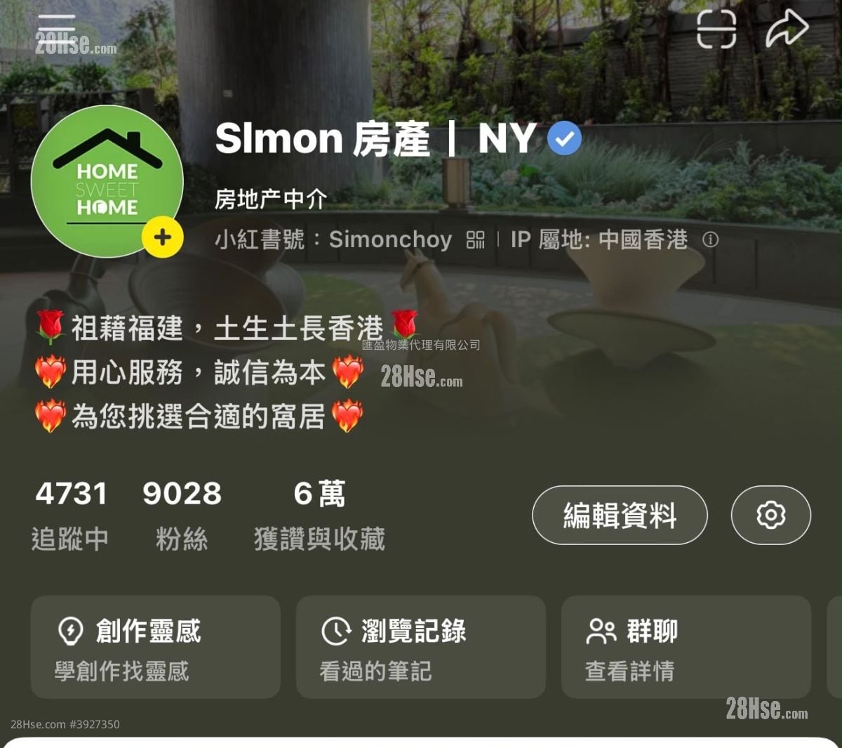 Hoi To Building #3927350 Rental Property Detail Page – pohled 6