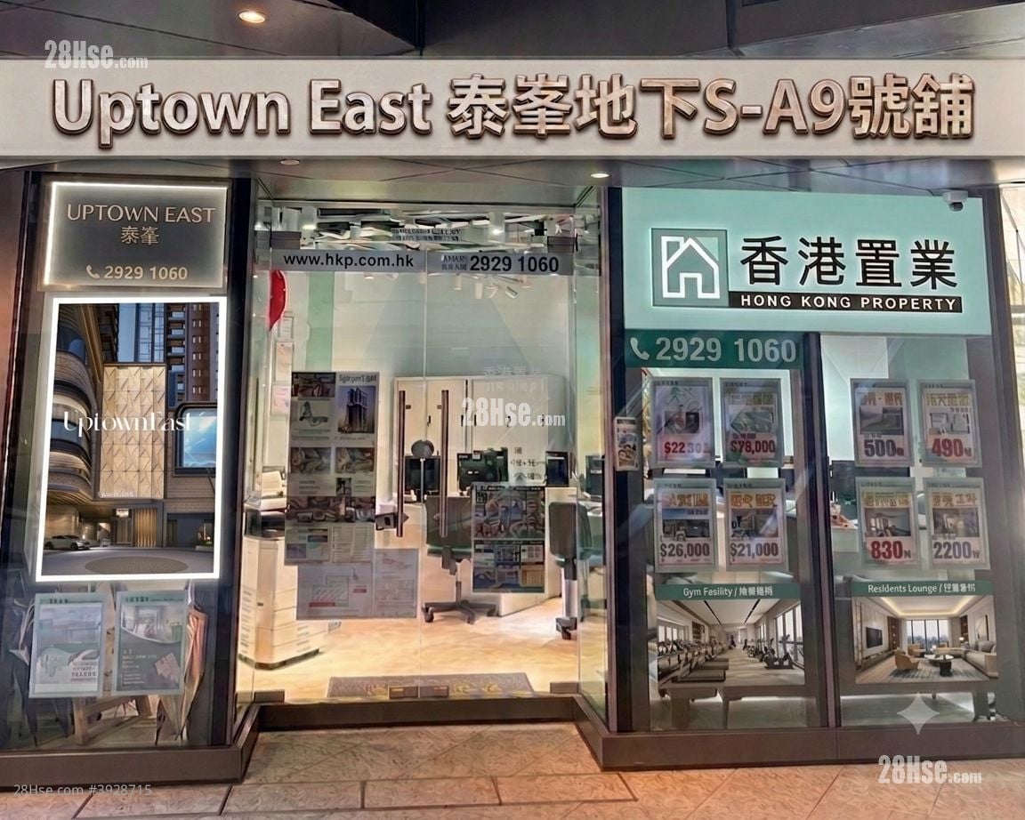 Uptown East #3928715 Rental Property Detail Page - Ansicht 2
