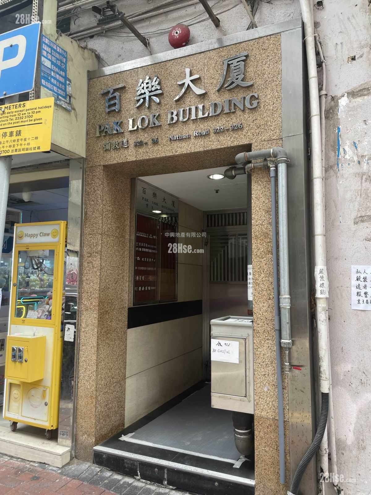 Pak Lok Building #3890442 Rental Property Detail Page - Ansicht 2