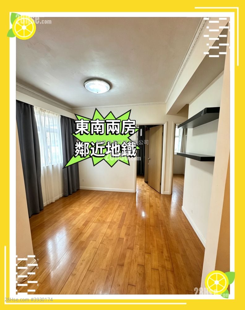 健威花園 租盤 2 房 , 1 浴室 446 平方呎