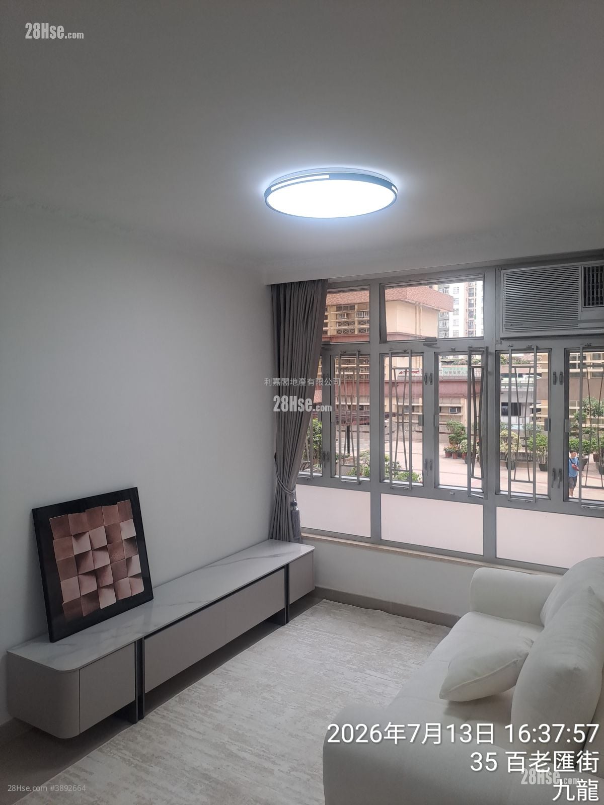 Mei Foo Sun Chuen #3892664 For Sale Property Detail Page - Vista 2