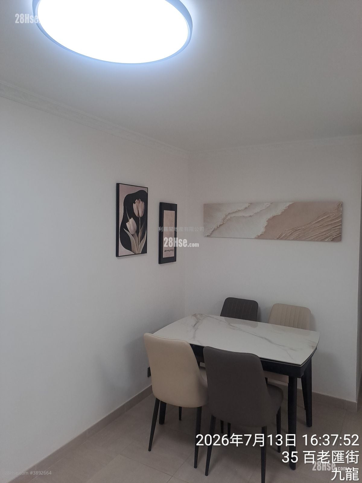 Mei Foo Sun Chuen #3892664 For Sale Property Detail Page - Vista 4