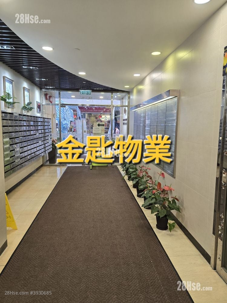 Witty Commercial Building #3930685 For Sale Property Detail Page - Widok 4