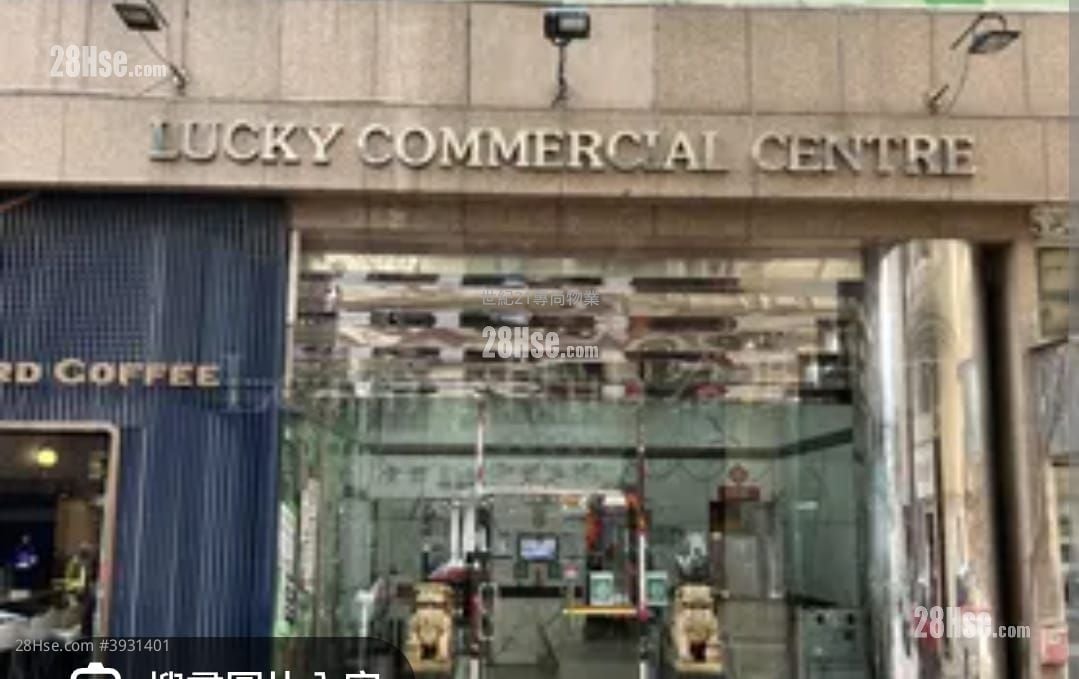 Lucky Commercial Centre #3931401 Rental Property Detail Page - Aanzicht 5