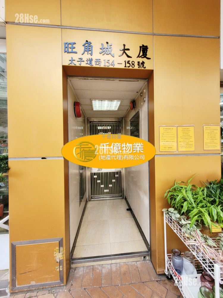 Mongkok City Building #3932739 For Sale Property Detail Page - Widok 6