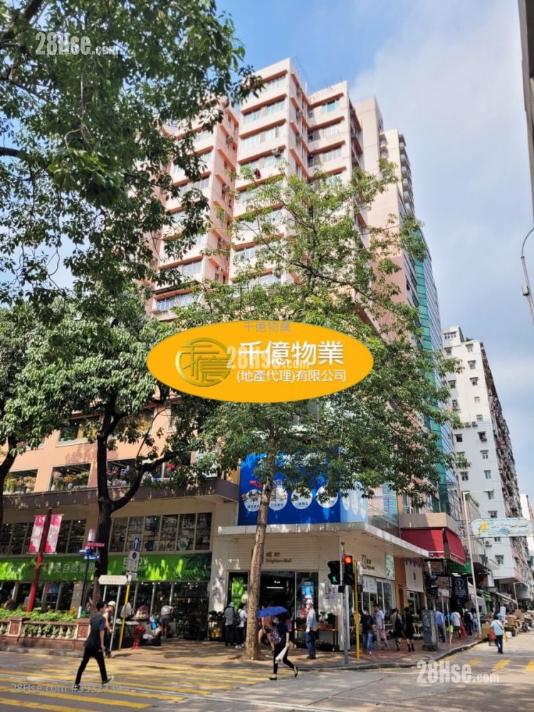Mongkok City Building #3932739 For Sale Property Detail Page - Widok 5