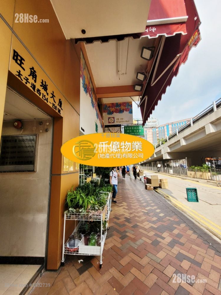 Mongkok City Building #3932739 For Sale Property Detail Page - Więcej
