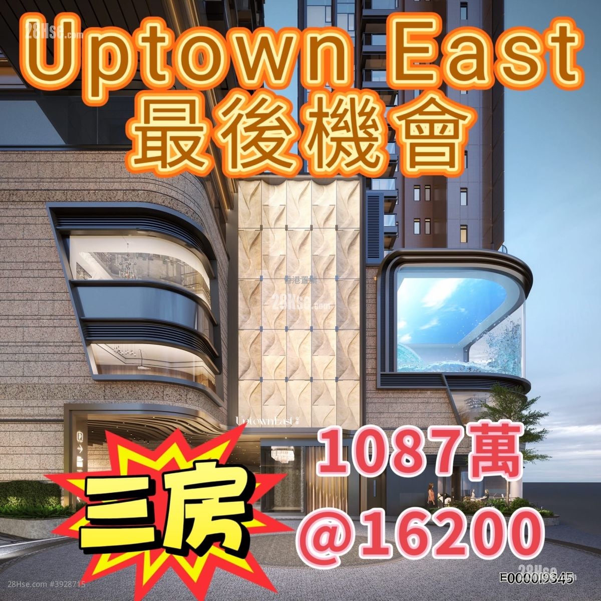 Uptown East #3928715 Rental Property Detail Page - Ansicht 6