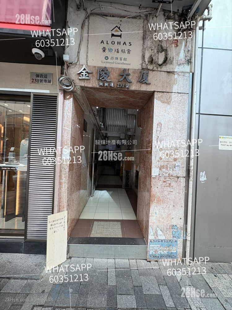 Kam Ling Building #3936448 Rental Property Detail Page - Widok 5
