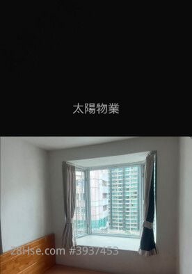 Hunghom Bay Centre #3937453 Rental Property Detail Page - Vista 3