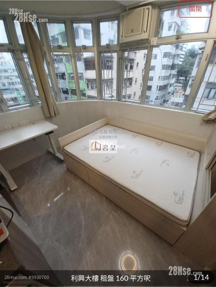 Lee Hing Building #3930700 Rental Property Detail Page – pohled 2