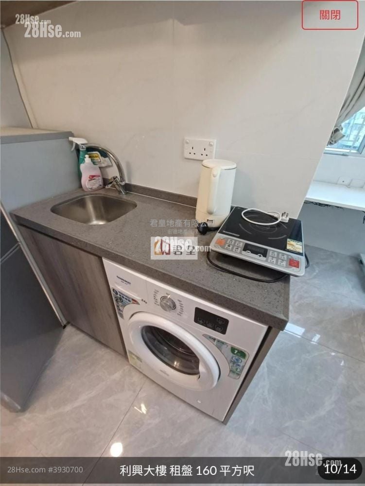 Lee Hing Building #3930700 Rental Property Detail Page – pohled 3