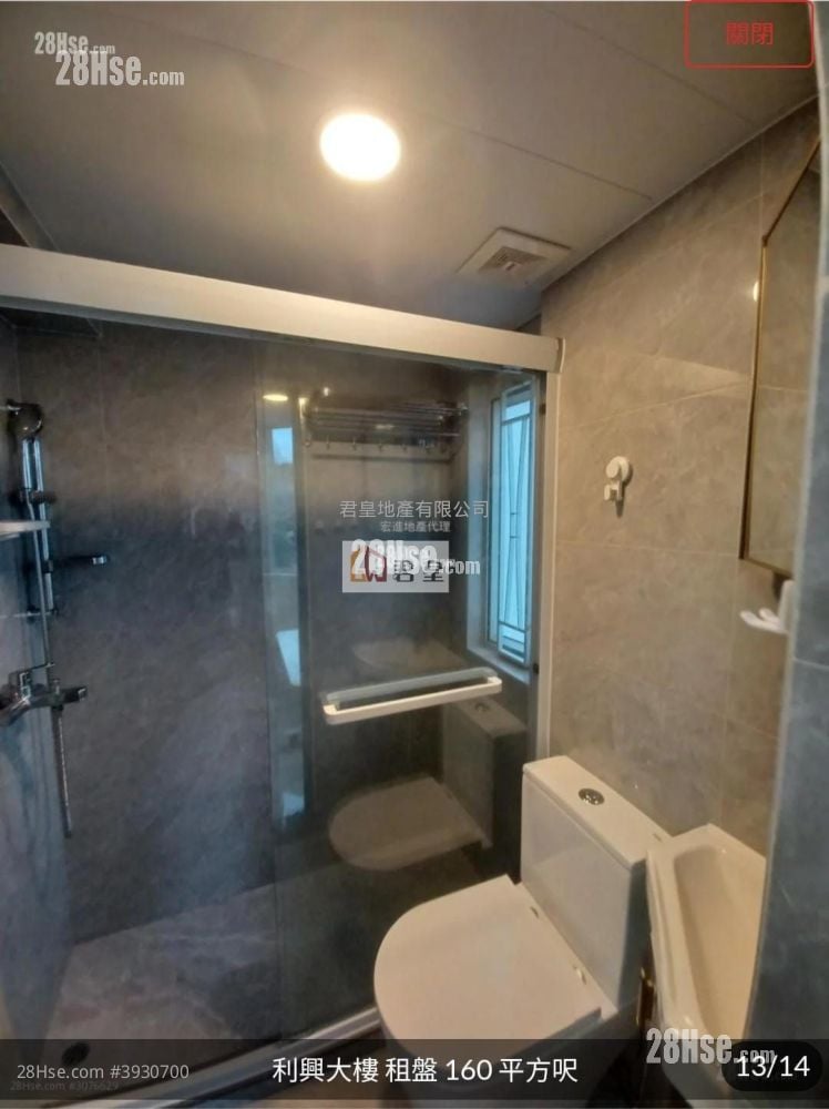 Lee Hing Building #3930700 Rental Property Detail Page – pohled 6