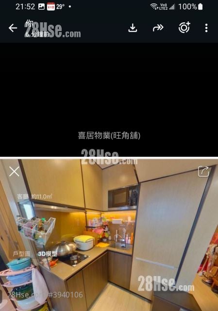 Cetus Square Mile #3940106 For Sale Property Detail Page - Ansicht 2