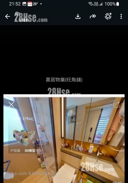 Cetus Square Mile #3940106 For Sale Property Detail Page - Ansicht 3