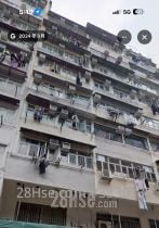 Man Hing Building #3830339 Rental Property Detail Page - Widok 6