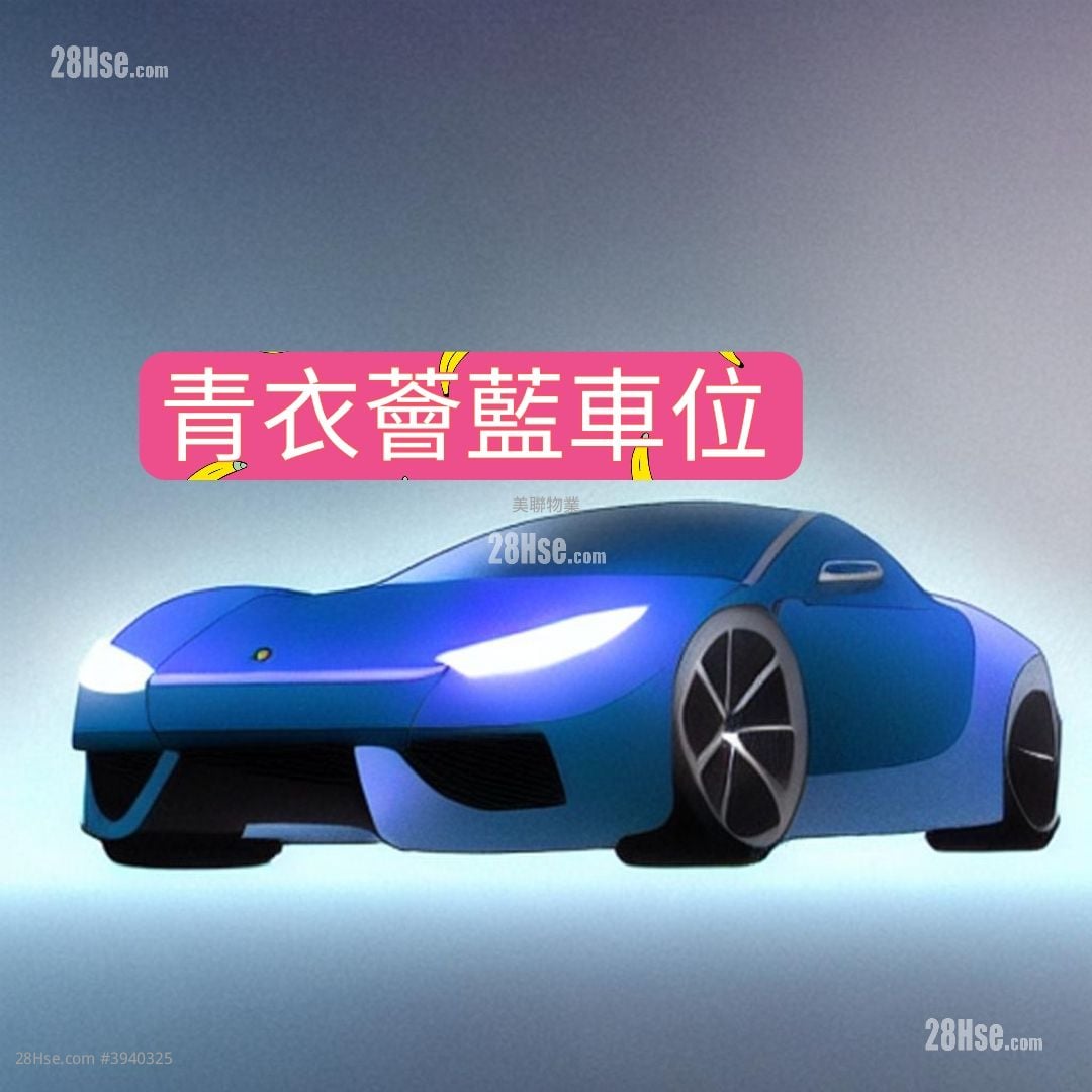 荟蓝 售盘
