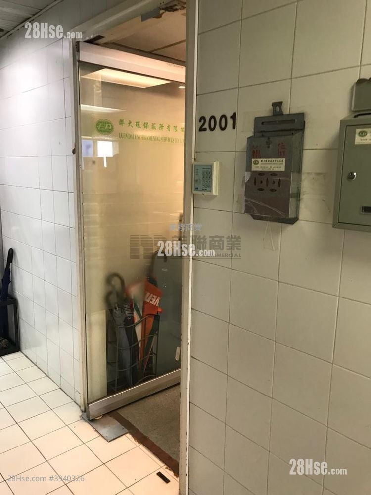 Lucky Commercial Centre #3940326 For Sale Property Detail Page - Więcej