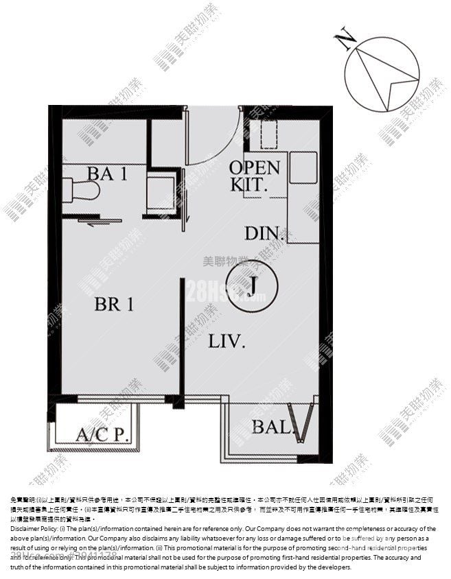 The Yoho Hub #3941178 For Sale Property Detail Page - Widok 6