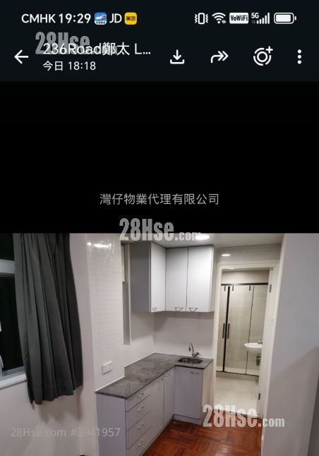 16-20 Pok Fu Lam Road #3941957 Rental Property Detail Page - Bild 3