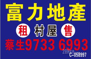 Full Lake Properties Development Limited