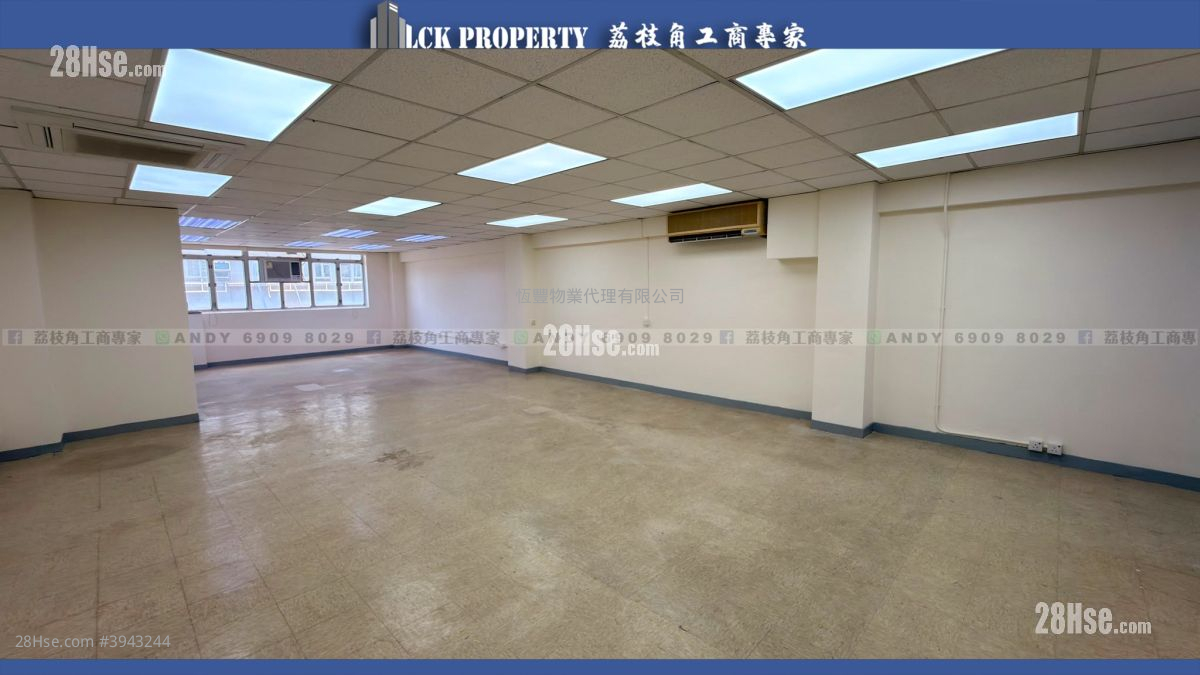 Tong Yuen Factory Building #3943244 Rental Property Detail Page – pohled 3
