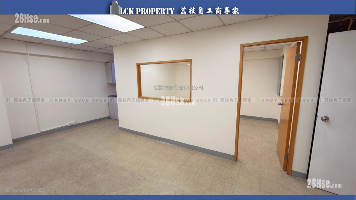 Tong Yuen Factory Building #3943244 Rental Property Detail Page – pohled 4