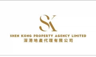 Shen Kong