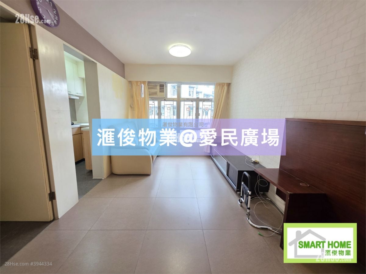 Chun Man Court #3944334 Rental Property Detail Page, Ho Man Tin
