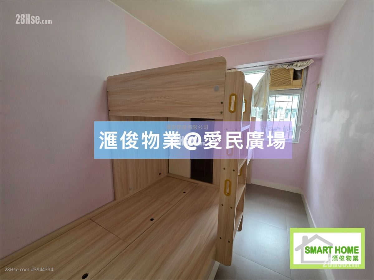 Chun Man Court #3944334 Rental Property Detail Page - Bild 6