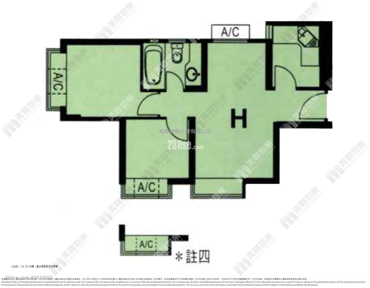 Nan Fung Plaza #3910050 For Sale Property Detail Page - Aanzicht 5