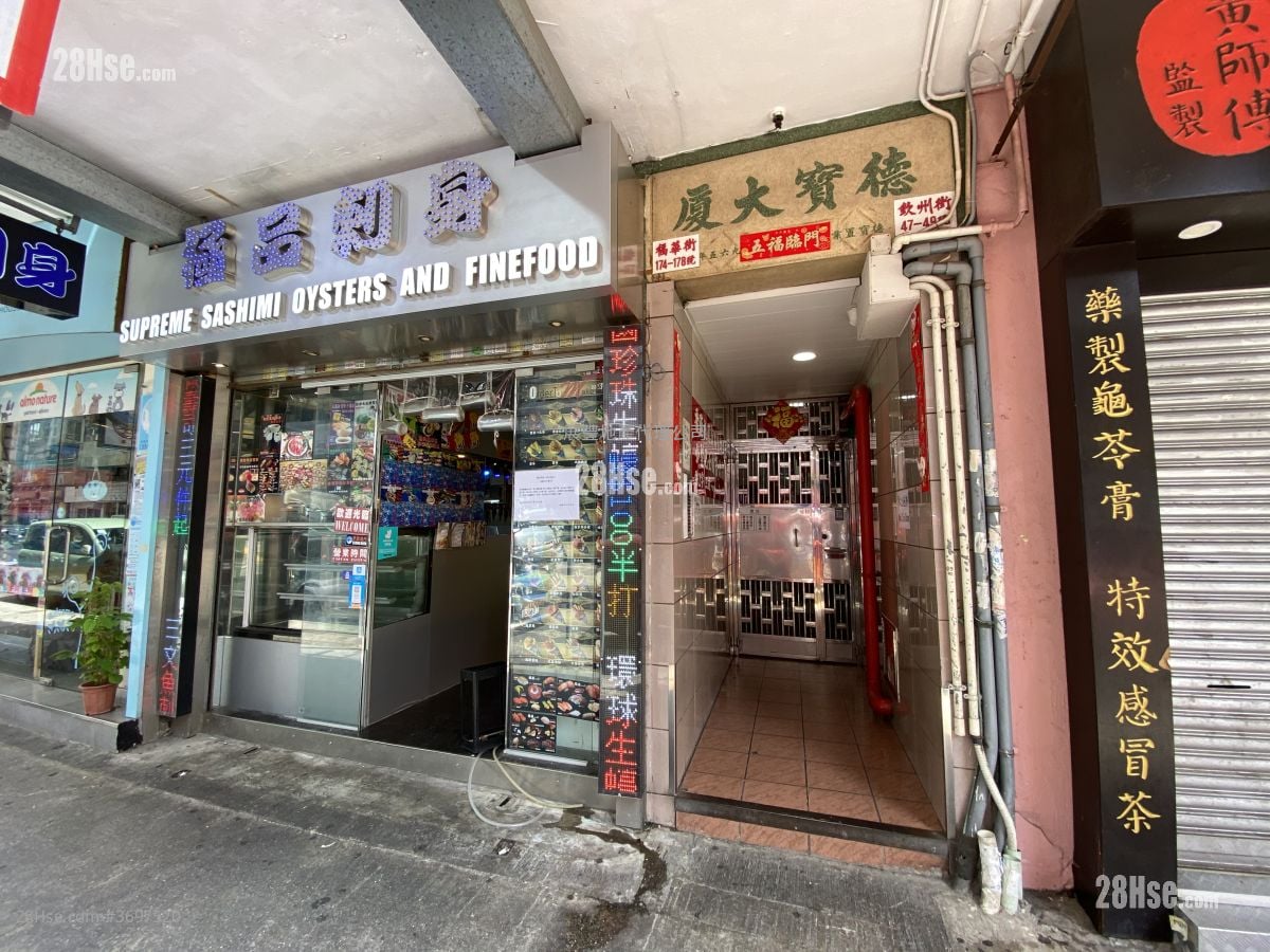 Tak Po Building #3697520 Rental Property Detail Page – pohled 2
