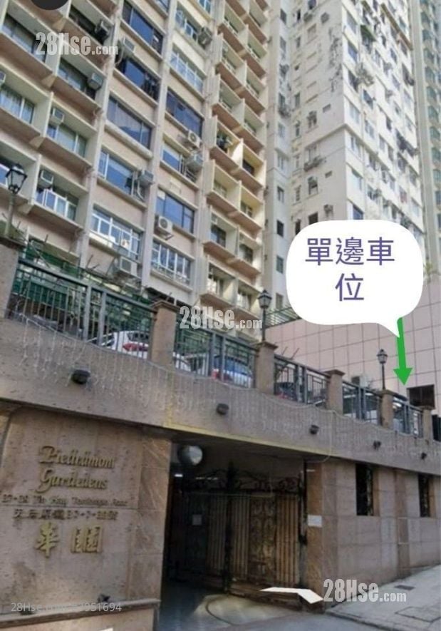 华园 租盘