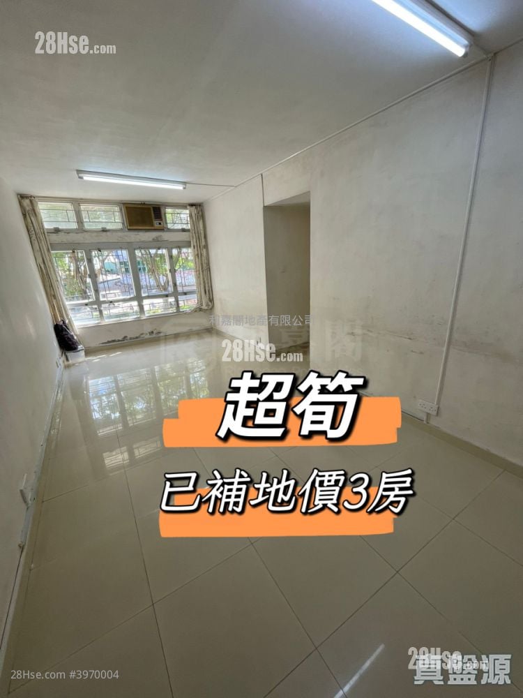 Wah Ming Est Sell 3 Bedrooms , 1 Bathroom 566 ft²