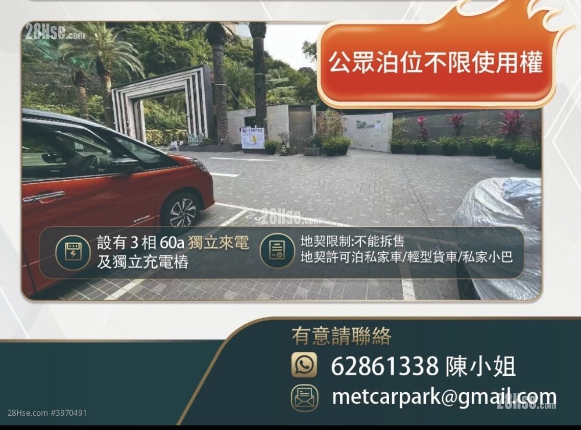 薈蕎 售盤