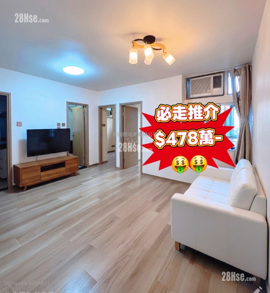 Carado Garden Sell 2 Bedrooms , 1 Bathroom 428 ft²