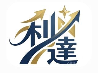 利达地产代理公司