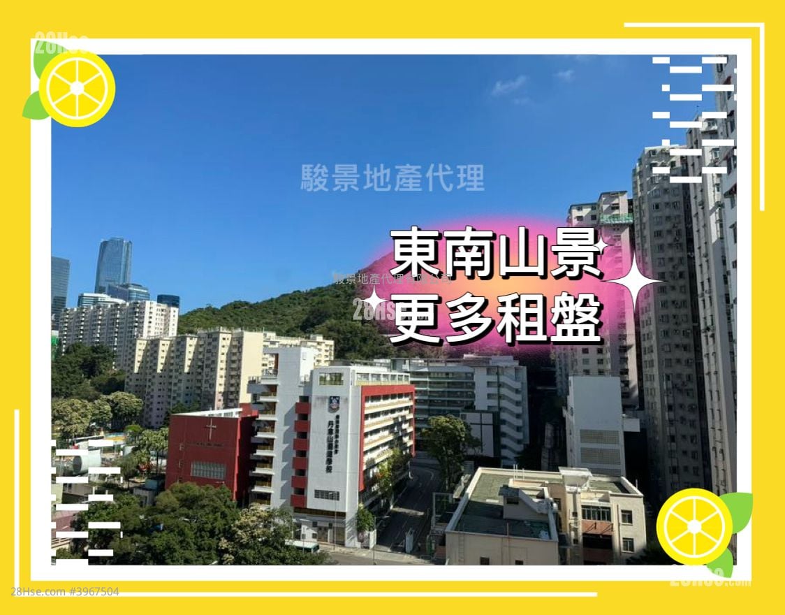 健威花園 租盤 2 房 , 1 浴室 456 平方呎