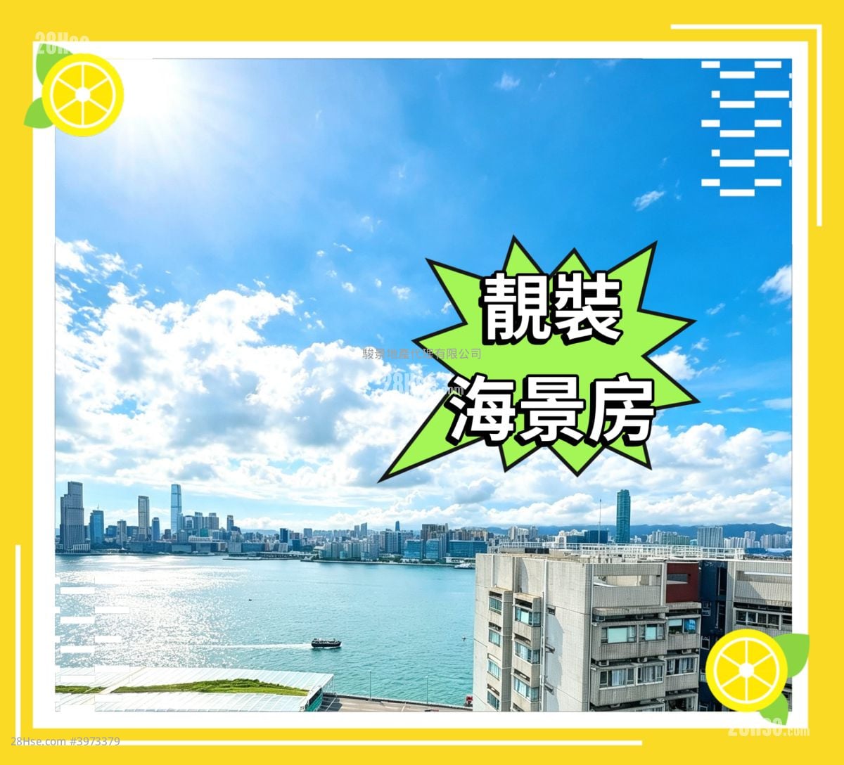 莊士維港軒 租盤 1 房 , 1 浴室 326 平方呎