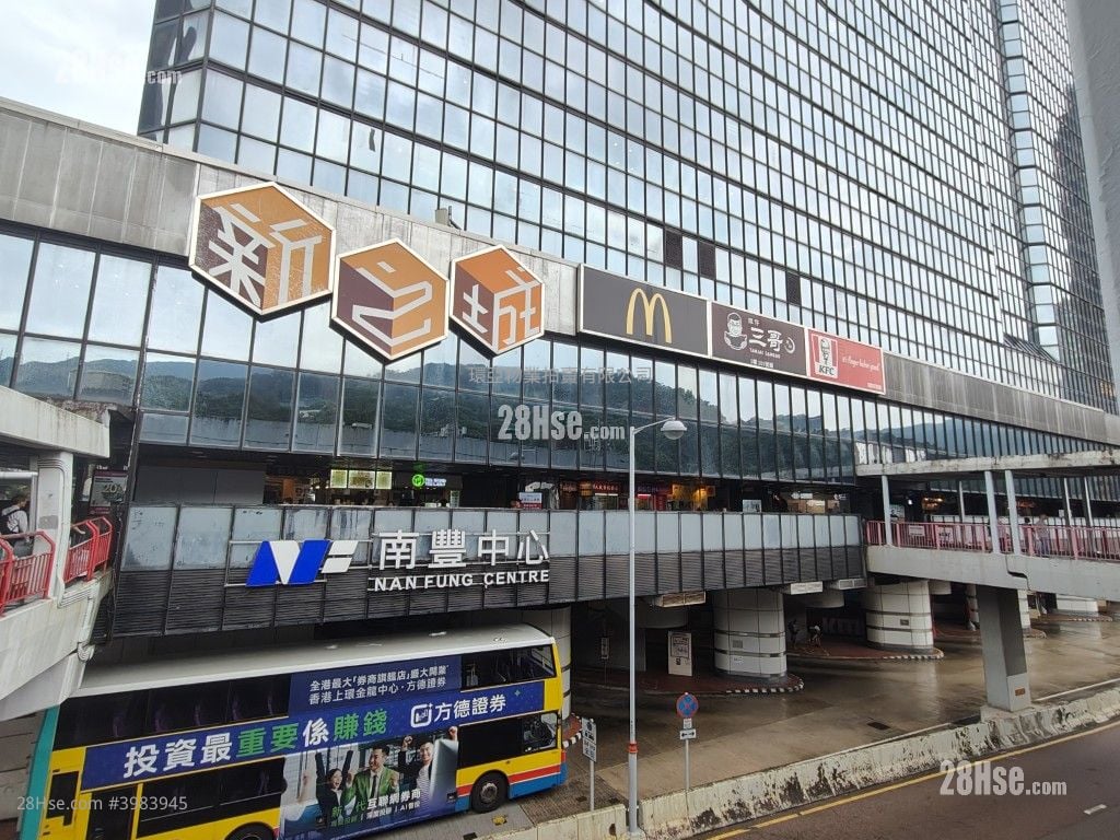 Nan Fung Centre Sell