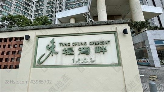 Tung Chung Crescent #3985702 Rental Property Detail Page