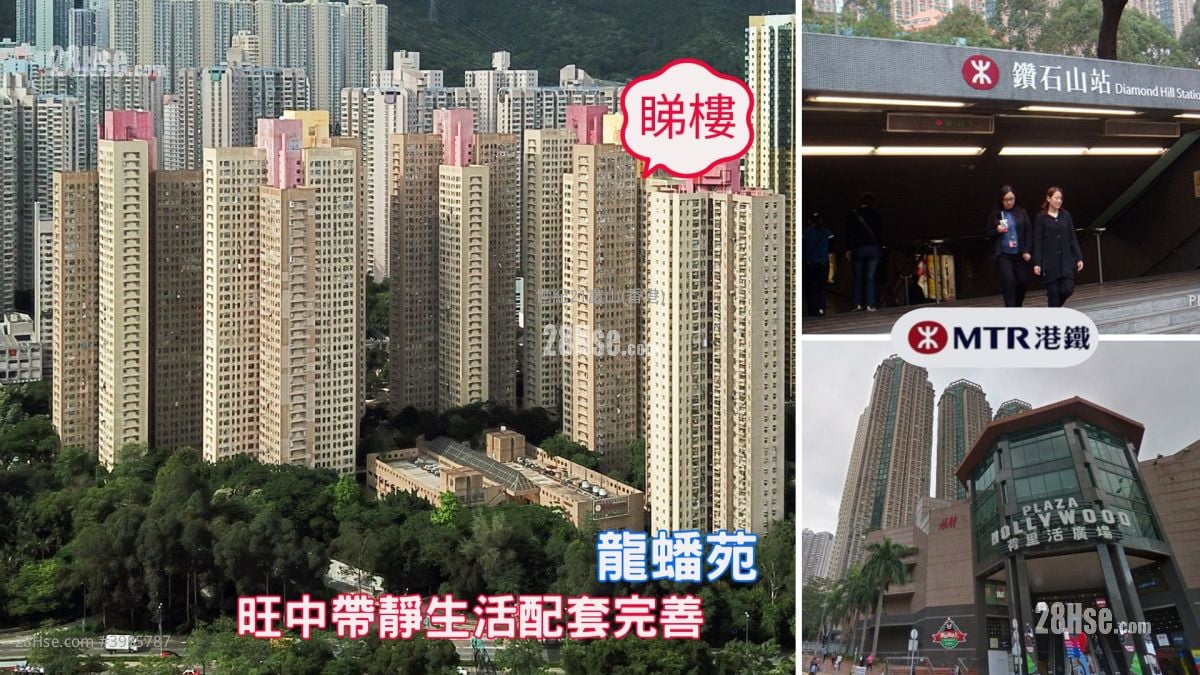 龙蟠苑 租盘 2 房 426 平方尺